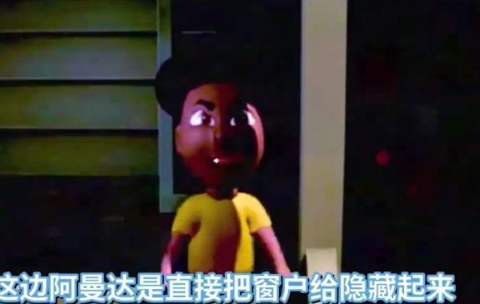 冒险家阿曼达2023