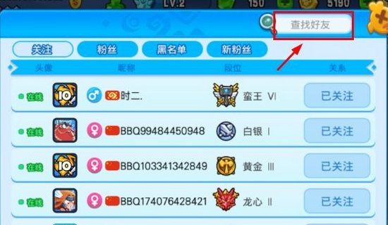 野蛮人大作战破解版(BarBarQ)