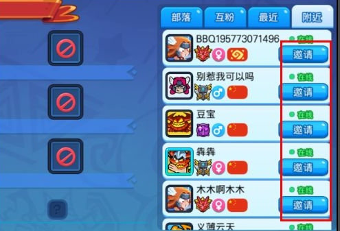 野蛮人大作战官方版(BarBarQ)