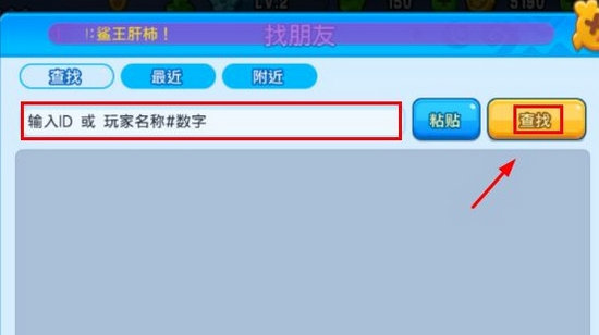 野蛮人大作战破解版(BarBarQ)