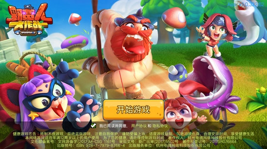 野蛮人大作战破解版(BarBarQ)