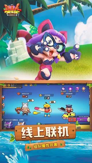 野蛮人大作战官方版(BarBarQ)