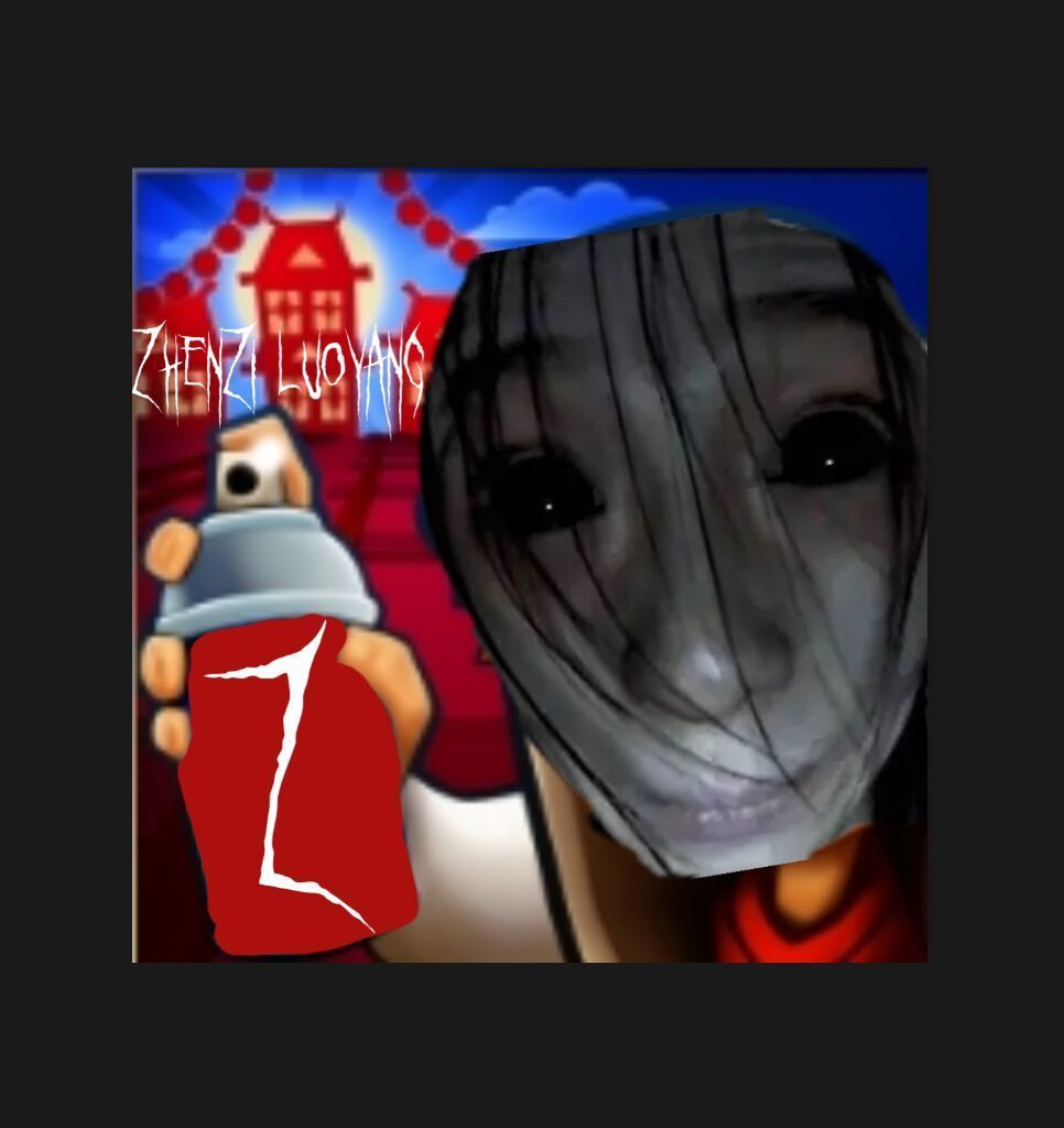 地铁跑酷贞子洛阳1.0版本