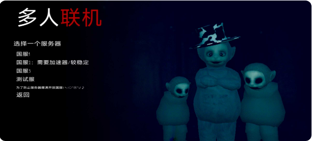 鬼畜天线宝中文版