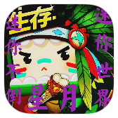 海螺打壳星月最新版