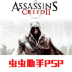 刺客信条血统破解版