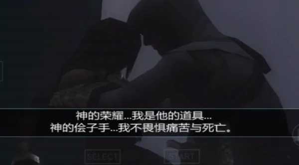 刺客信条血统破解版