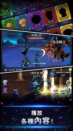 暗影骑士(Shadow Knights)