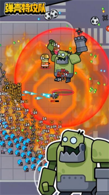 蛋壳特工队破解版最新版