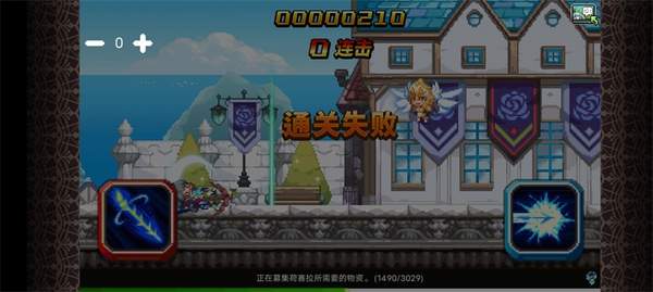 克鲁赛德战记(Crusaders)