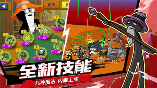 火柴人战争无敌版无限钻石无限金币