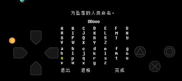 传说之下中文版(UNDERTALE)