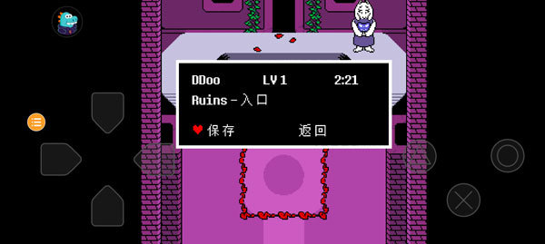 传说之下中文版(UNDERTALE)