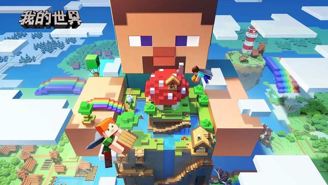 我的世界版植物大战僵尸2手机版