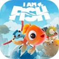 我是小鱼儿试玩版