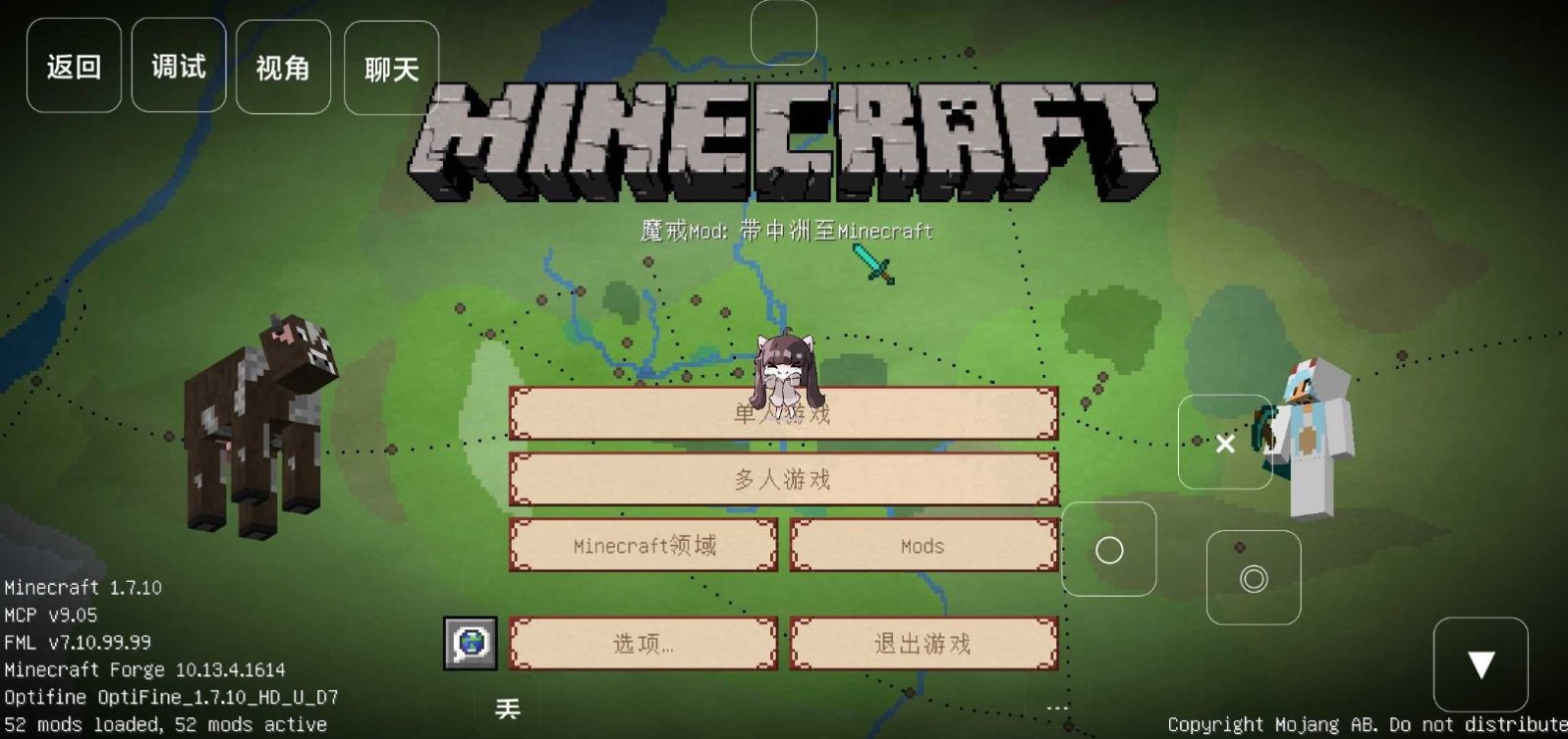 我的世界魔法生存模组