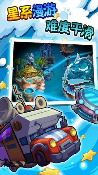 植物大战僵尸2作弊菜单