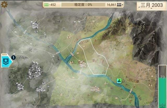 反叛公司破解版(Rebel Inc.)