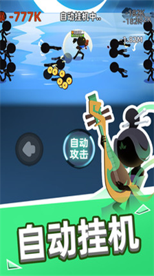 我功夫特牛内置悬浮窗修改器(idlegongfu)