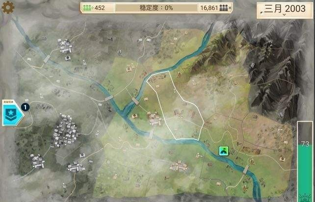 反叛公司破解版(Rebel Inc.)