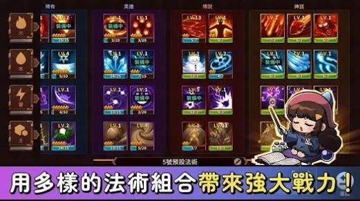 巫师冒险记(The Wizard Diary)