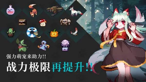 无限深渊1.0.6破解版