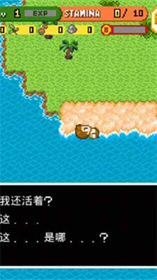 无人岛大冒险破解版