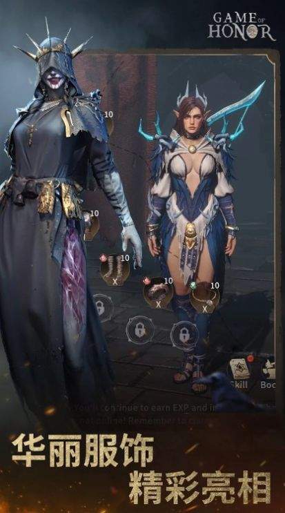 荣耀之争(Game of Honor)