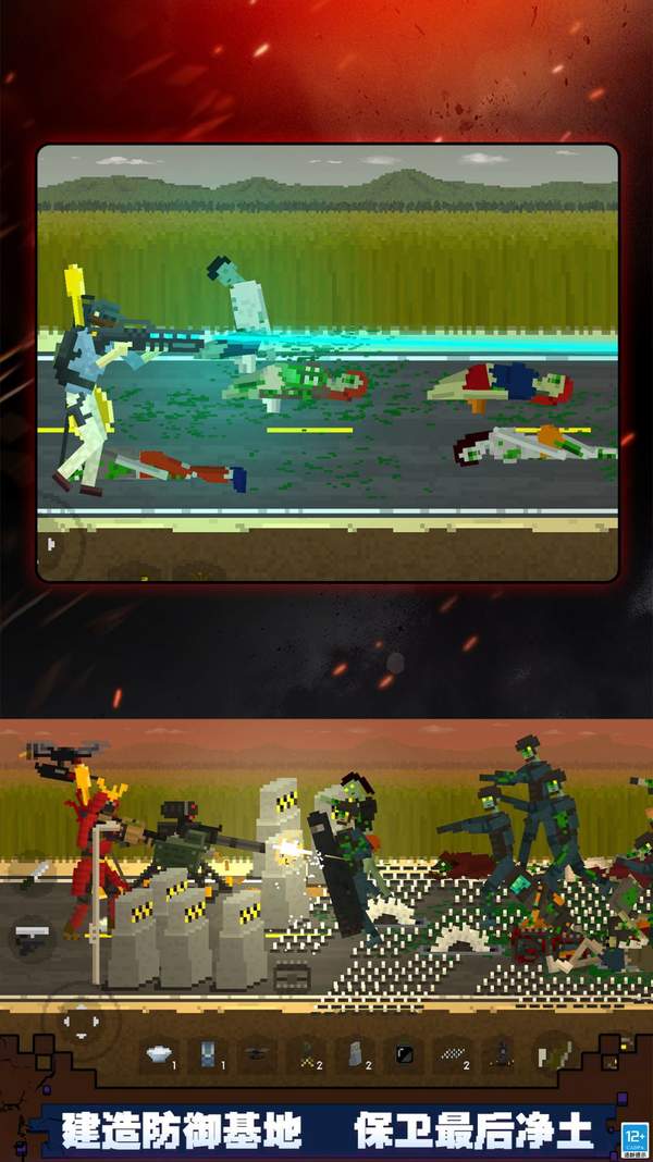 顶替者僵死生存游戏