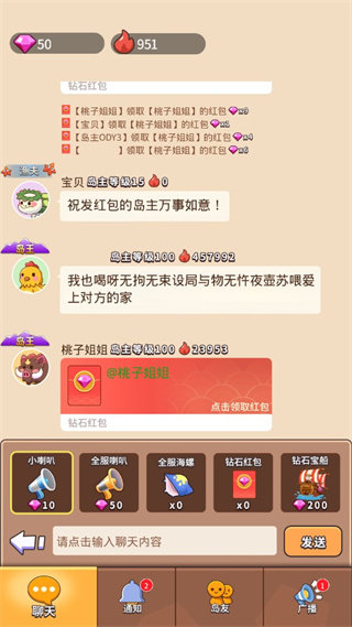 史小坑当岛主破解版