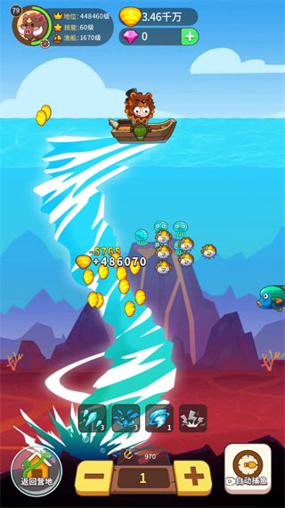 史小坑当岛主破解版