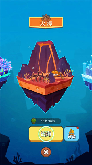 史小坑当岛主破解版