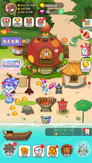 史小坑当岛主破解版