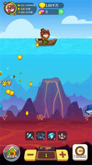 史小坑当岛主破解版