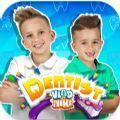 弗拉德和尼基儿童牙医(Vlad and Niki: Dentist Game)