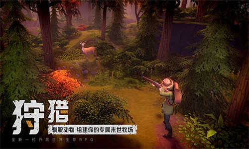 末日的第53天内置菜单