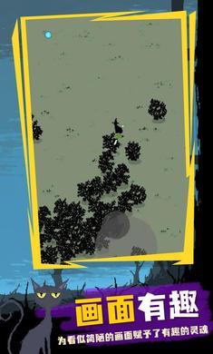 魔法生存破解版