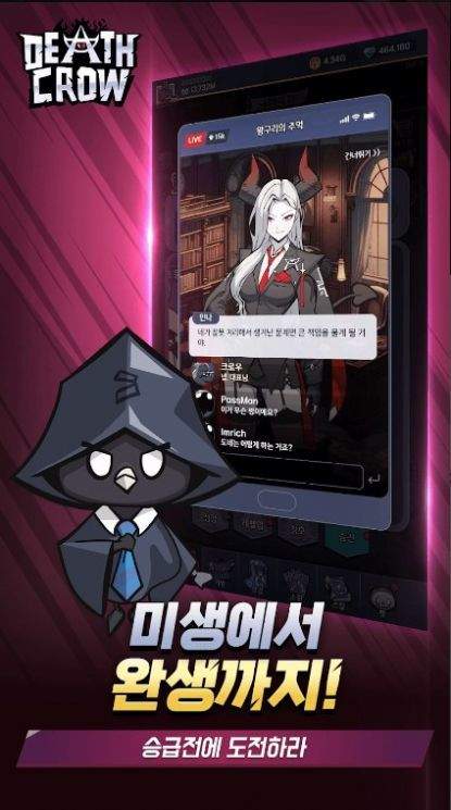 死亡乌鸦(Death Crow)