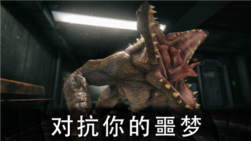 死亡公园破解版