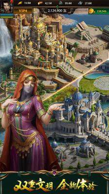 奥斯曼勇士(Sultans)