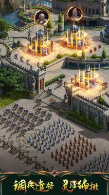 奥斯曼勇士(Sultans)