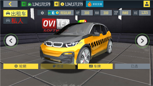 出租车模拟器2024(Taxi Sim 2022 Evolution)