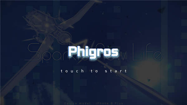 Phigros2024官方正版