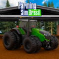巴西农场模拟器(Faming Sim Brasil)