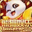 熊猫娱乐app平台官网下载