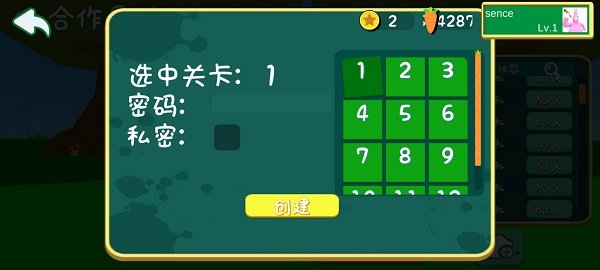 超级兔子人双人手机版(超级兔子人联机版)