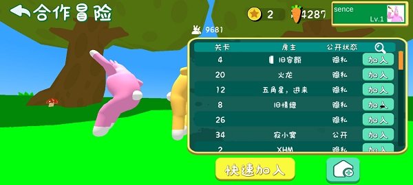 超级兔子人双人手机版(超级兔子人联机版)