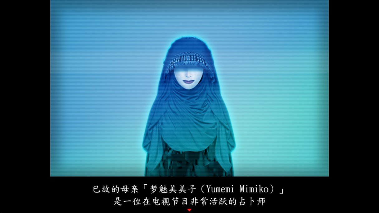 死期欲人鱼事件