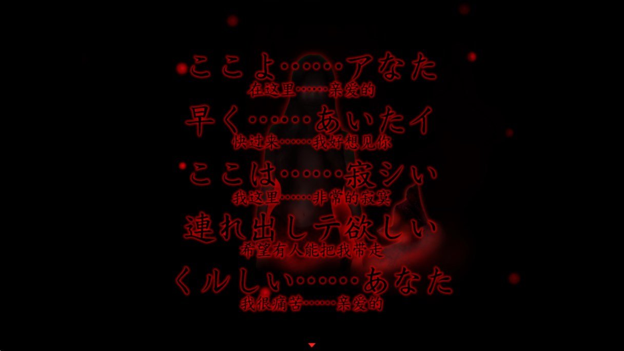 死期欲人鱼事件