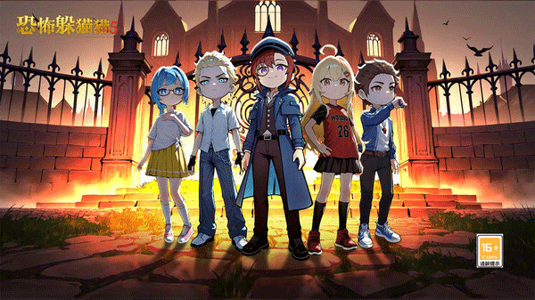 恐怖躲猫猫5(万圣节)